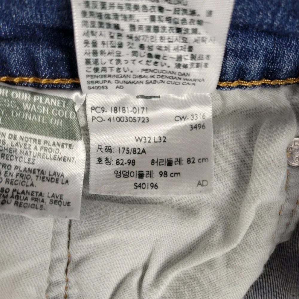 Levis actual measurements